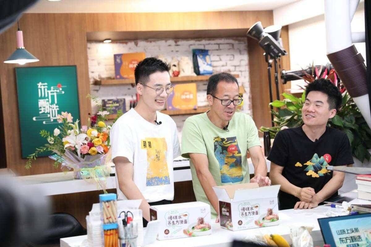 月薪4万！东方甄选招聘TikTok运营岗，真这么值？