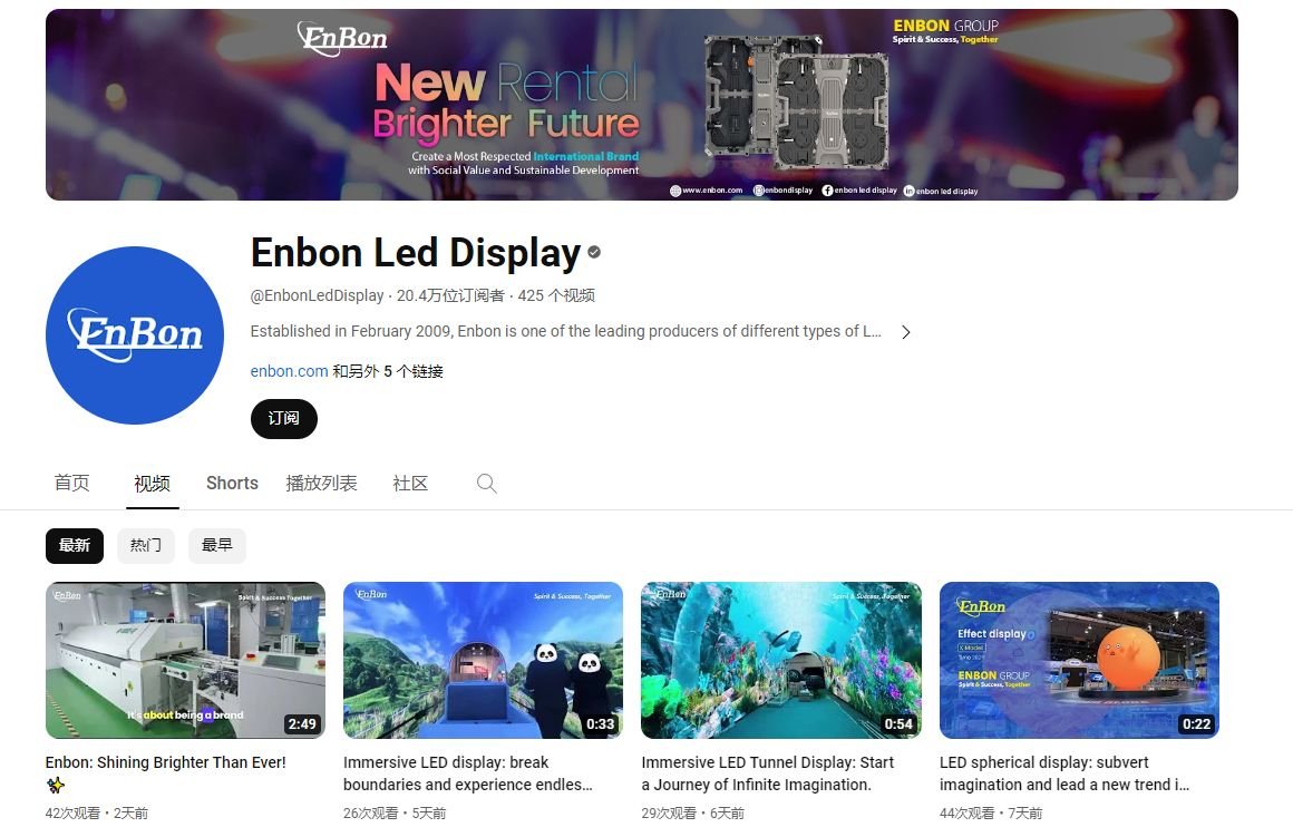 YouTube账号